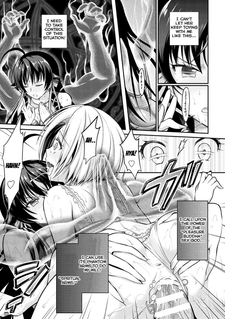 《Curse Eater Juso Kuraishi Chapters 3-4》Chapter 29第 1 页