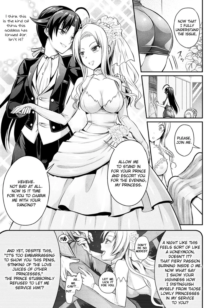 《Curse Eater Juso Kuraishi Chapters 3-4》Chapter 39第 1 页