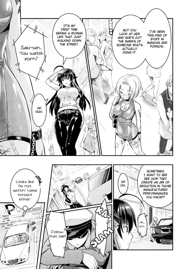 《Curse Eater Juso Kuraishi Chapters 3-4》Chapter 3第 1 页