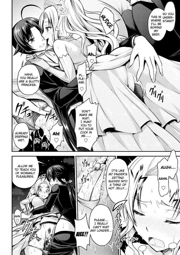 “Curse Eater Juso Kuraishi Chapters 3-4” Chapter 46, page 1