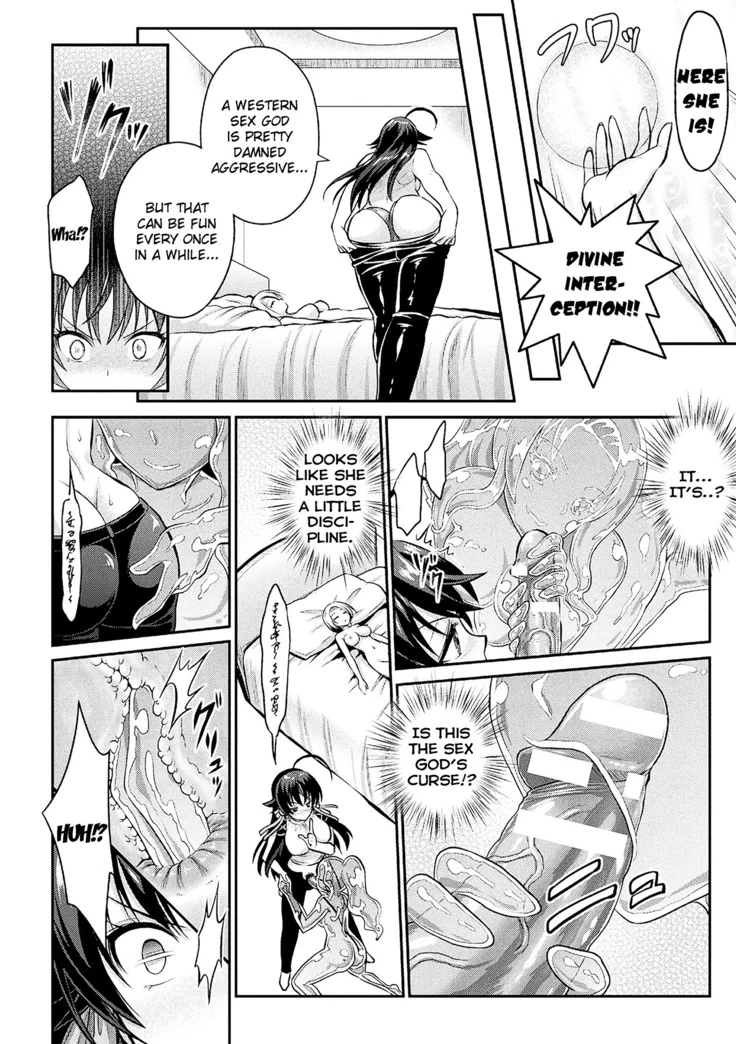《Curse Eater Juso Kuraishi Chapters 3-4》Chapter 54第 1 页