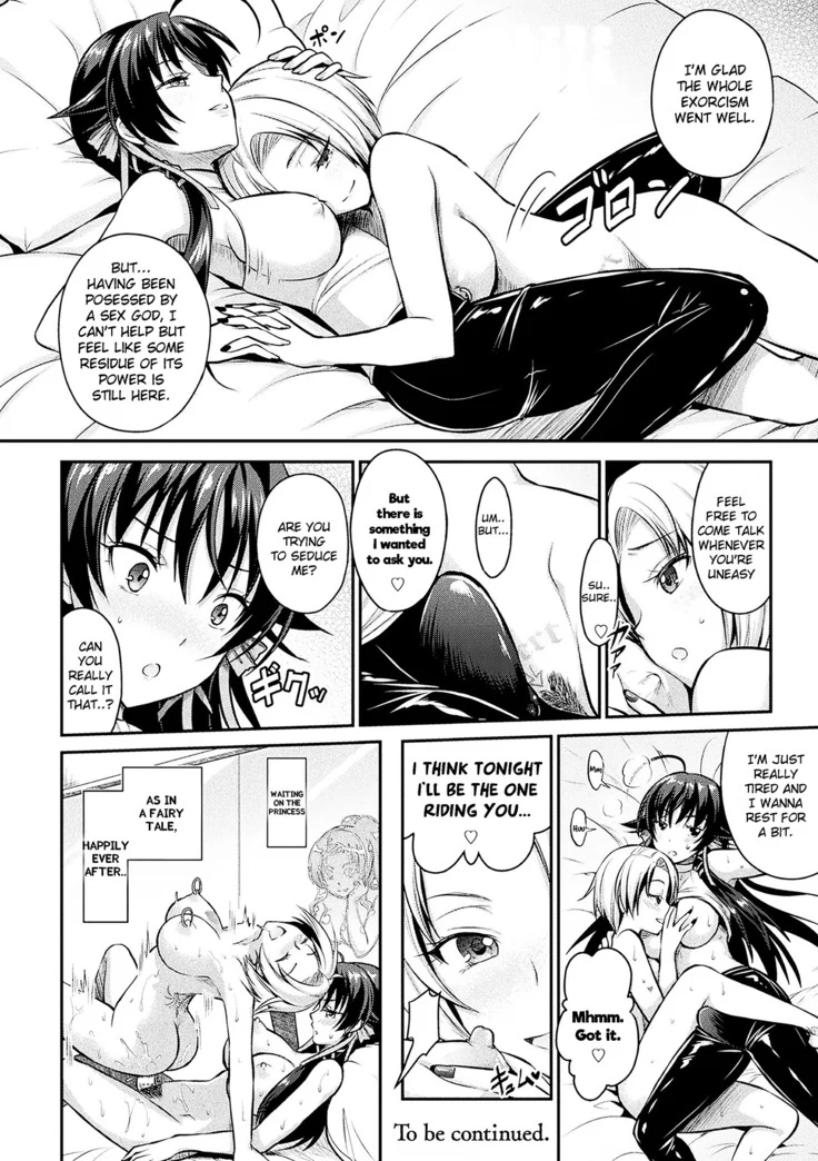 “Curse Eater Juso Kuraishi Chapters 3-4” Chapter 56, page 1