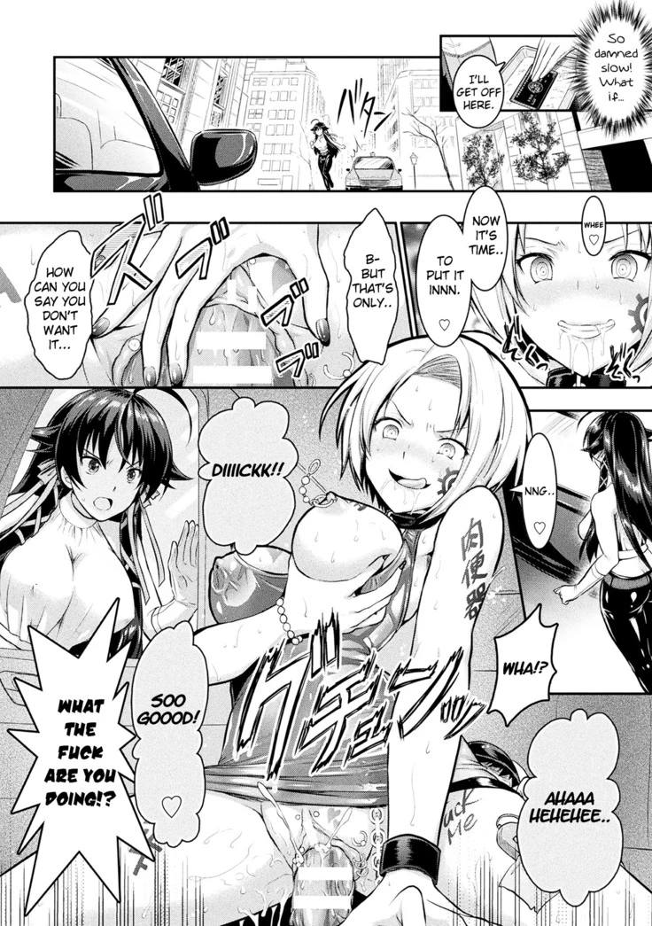《Curse Eater Juso Kuraishi Chapters 3-4》Chapter 8第 1 页
