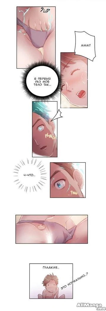 《Sex Knights: Erotic Sensuality and Perception Chapters 1-11》Chapter 107第 1 页