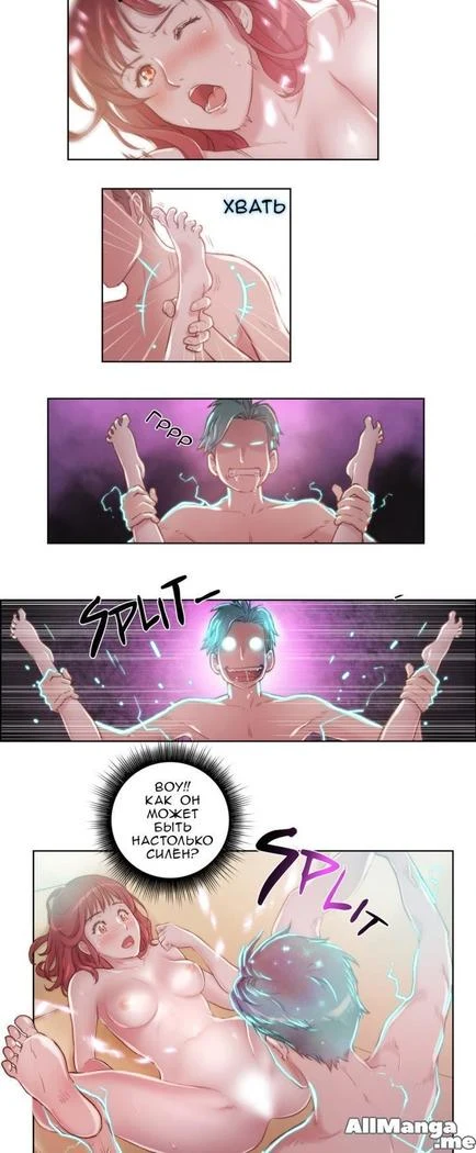 《Sex Knights: Erotic Sensuality and Perception Chapters 1-11》Chapter 115第 1 页