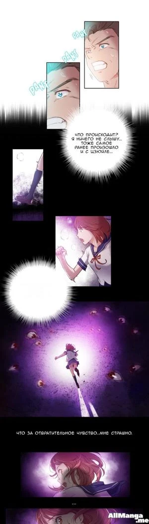 《Sex Knights: Erotic Sensuality and Perception Chapters 1-11》Chapter 119第 1 页