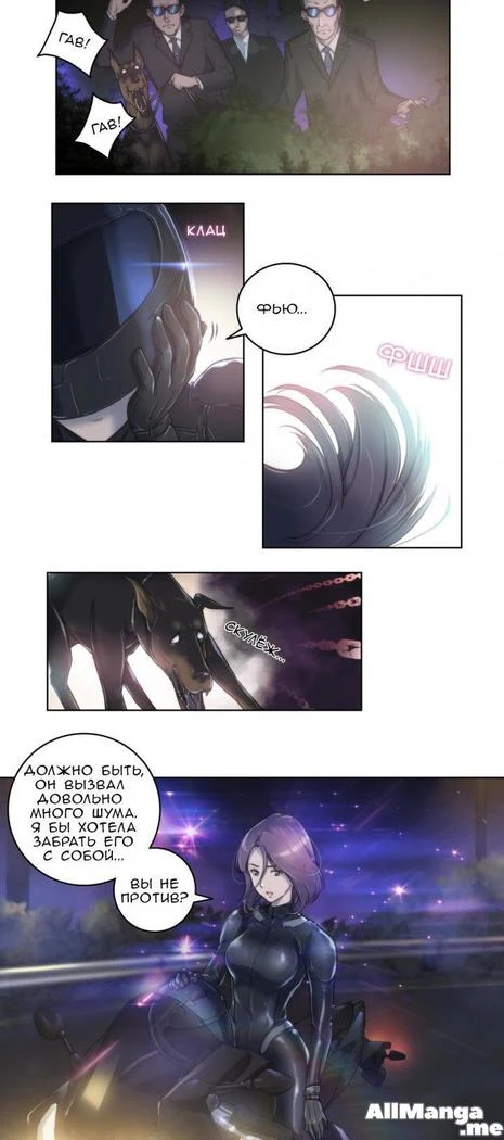 “Sex Knights: Erotic Sensuality and Perception Chapters 1-11” Chapter 129, page 1