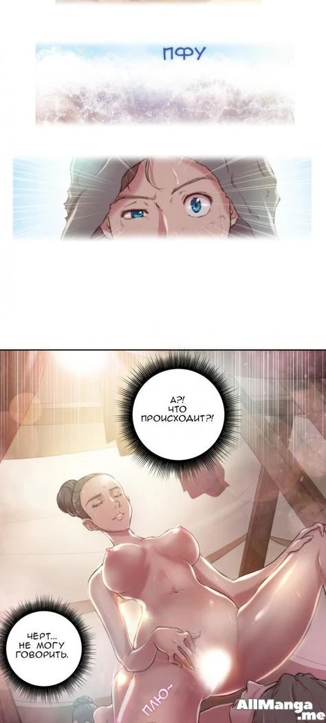 《Sex Knights: Erotic Sensuality and Perception Chapters 1-11》Chapter 135第 1 页