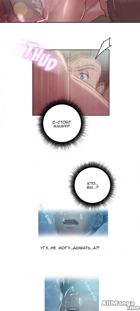 “Sex Knights: Erotic Sensuality and Perception Chapters 1-11” Chapter 136, page 1