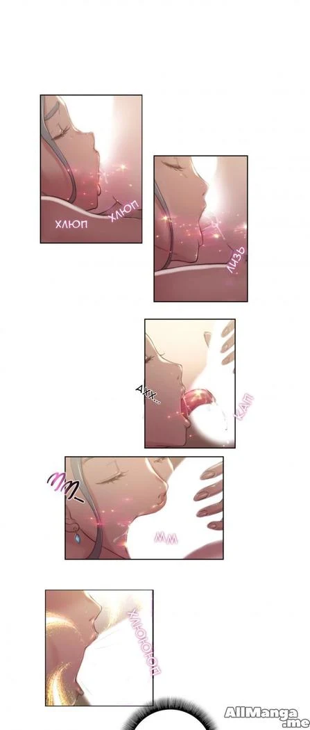 《Sex Knights: Erotic Sensuality and Perception Chapters 1-11》Chapter 138第 1 页