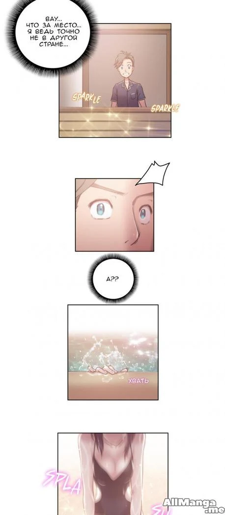 《Sex Knights: Erotic Sensuality and Perception Chapters 1-11》Chapter 147第 1 页