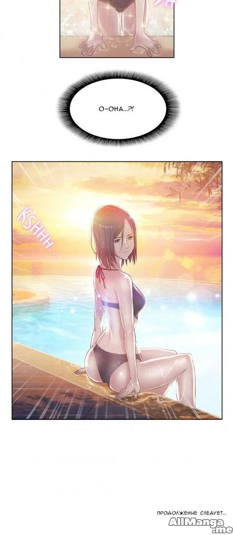 “Sex Knights: Erotic Sensuality and Perception Chapters 1-11” Chapter 148, page 1
