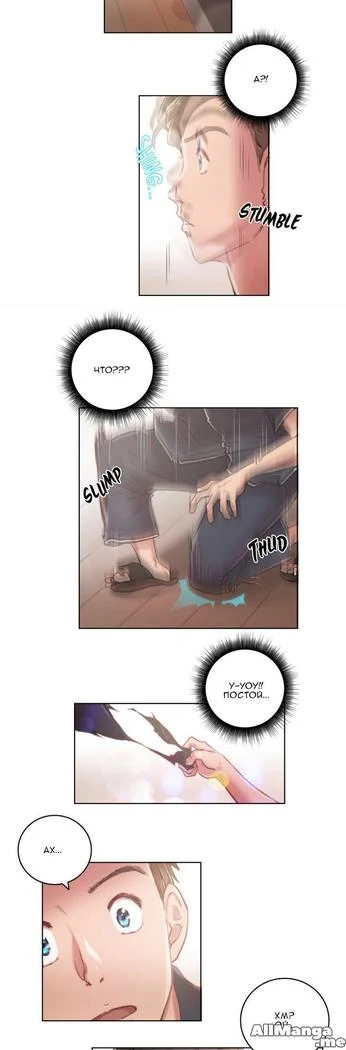 《Sex Knights: Erotic Sensuality and Perception Chapters 1-11》Chapter 153第 1 页