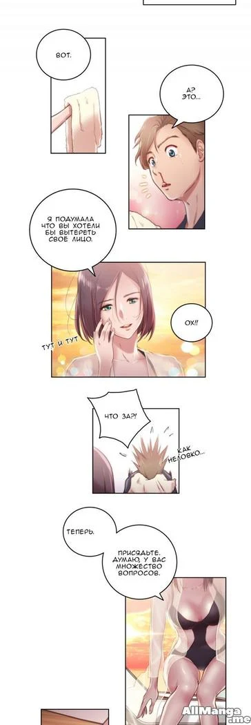 《Sex Knights: Erotic Sensuality and Perception Chapters 1-11》Chapter 160第 1 页