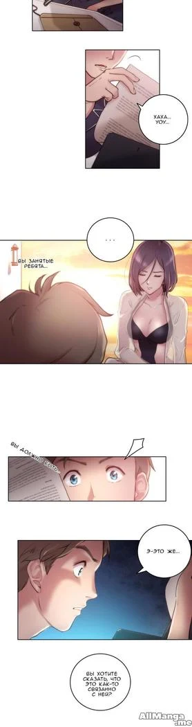 《Sex Knights: Erotic Sensuality and Perception Chapters 1-11》Chapter 173第 1 页