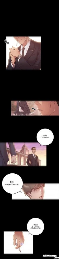 “Sex Knights: Erotic Sensuality and Perception Chapters 1-11” Chapter 179, page 1