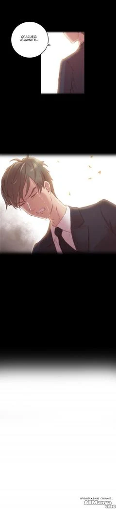 《Sex Knights: Erotic Sensuality and Perception Chapters 1-11》Chapter 180第 1 页