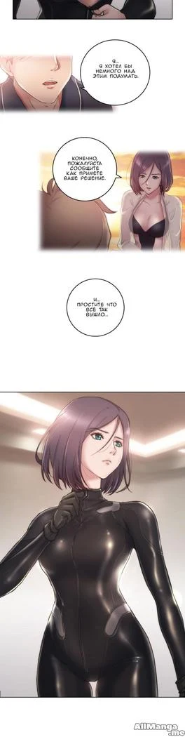 “Sex Knights: Erotic Sensuality and Perception Chapters 1-11” Chapter 182, page 1