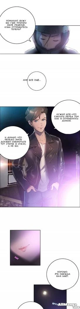 《Sex Knights: Erotic Sensuality and Perception Chapters 1-11》Chapter 186第 1 页