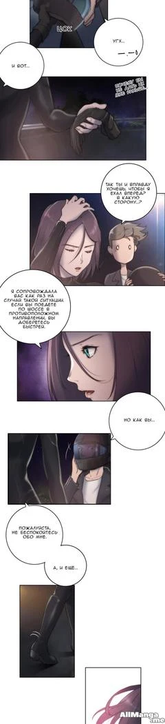 《Sex Knights: Erotic Sensuality and Perception Chapters 1-11》Chapter 194第 1 页