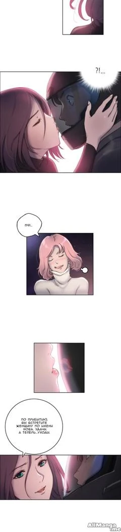 《Sex Knights: Erotic Sensuality and Perception Chapters 1-11》Chapter 195第 1 页