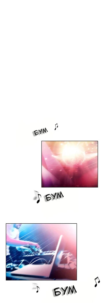 “Sex Knights: Erotic Sensuality and Perception Chapters 1-11” Chapter 2, page 1