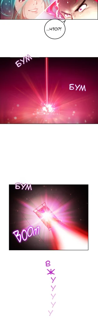 “Sex Knights: Erotic Sensuality and Perception Chapters 1-11” Chapter 45, page 1