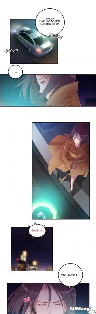 “Sex Knights: Erotic Sensuality and Perception Chapters 1-11” Chapter 54, page 1