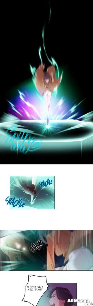 “Sex Knights: Erotic Sensuality and Perception Chapters 1-11” Chapter 56, page 1