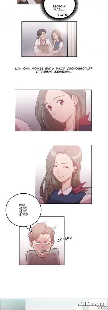 “Sex Knights: Erotic Sensuality and Perception Chapters 1-11” Chapter 67, page 1