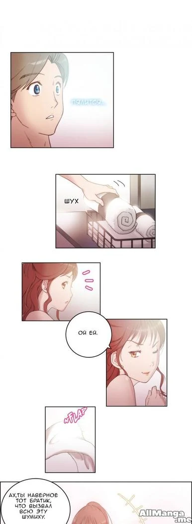 “Sex Knights: Erotic Sensuality and Perception Chapters 1-11” Chapter 71, page 1
