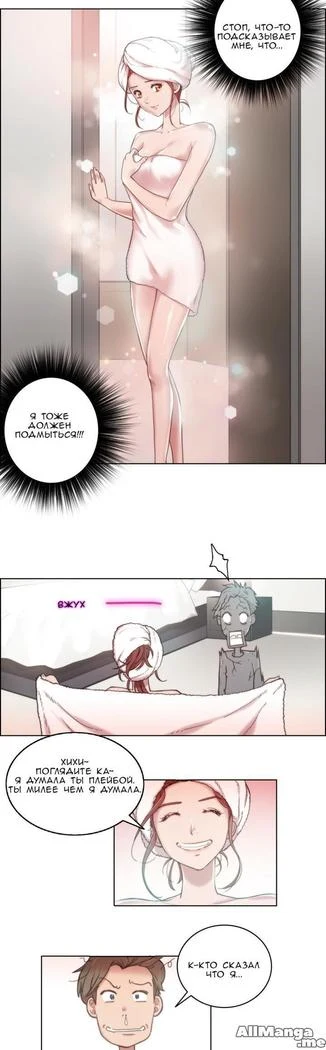 “Sex Knights: Erotic Sensuality and Perception Chapters 1-11” Chapter 83, page 1
