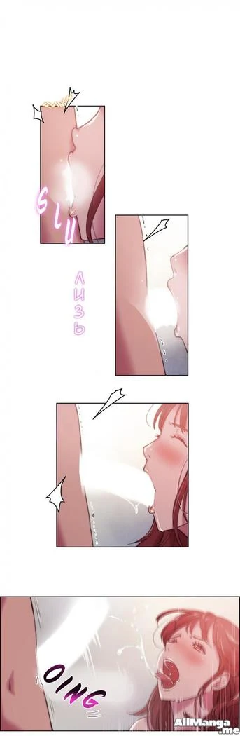 “Sex Knights: Erotic Sensuality and Perception Chapters 1-11” Chapter 95, page 1