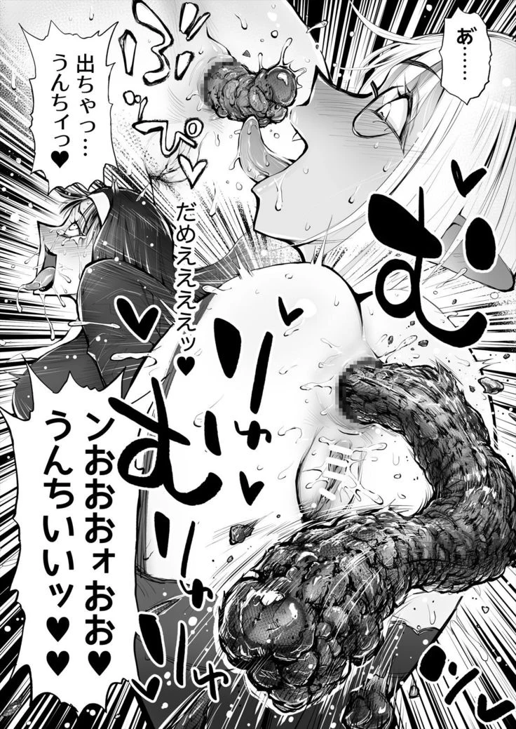“Constipation Sister and Futanari Doctor” Chapter 19, page 1