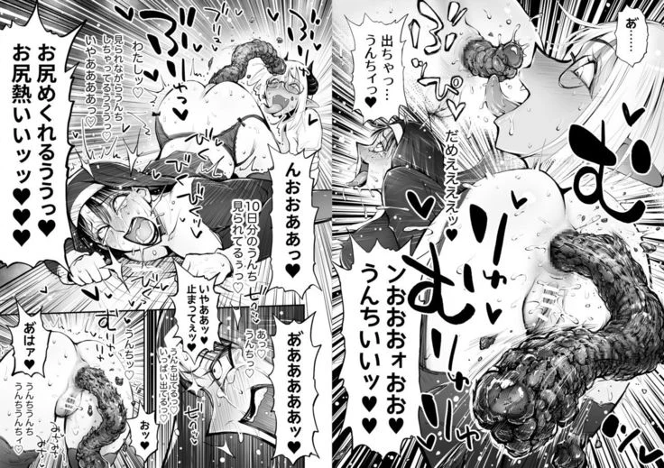 “Constipation Sister and Futanari Doctor” Chapter 54, page 1