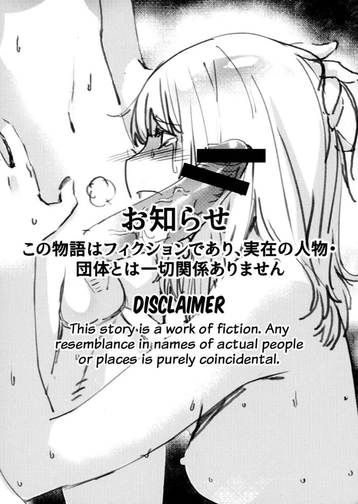 《Adult Toys Volume 3》Chapter 2第 1 页
