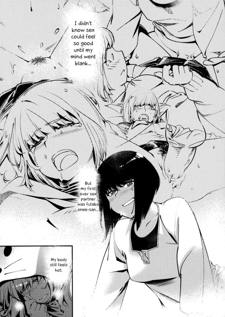 “Adult Toys Volume 3” Chapter 5, page 1
