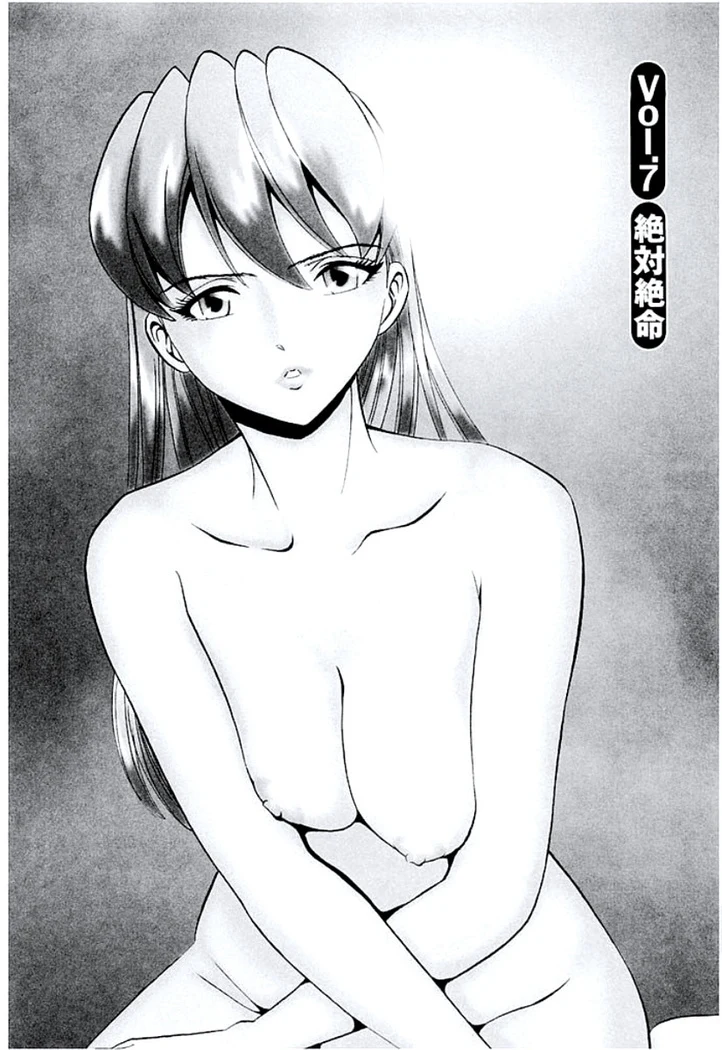 “Ban Bee Na’s Sexy Assault” Chapter 141, page 1