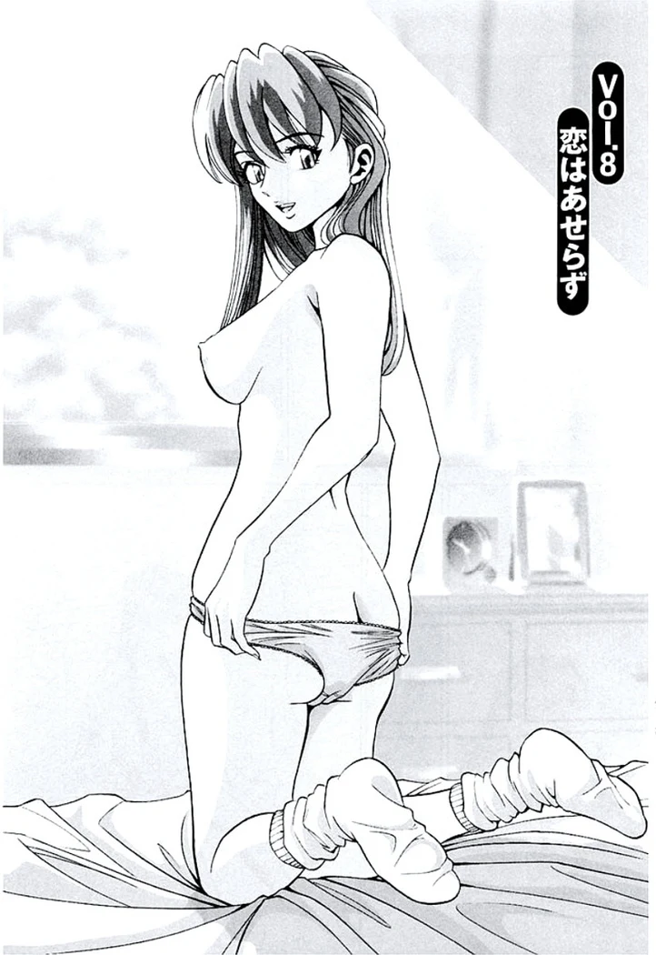 《Ban Bee Na’s Sexy Assault》Chapter 164第 1 页