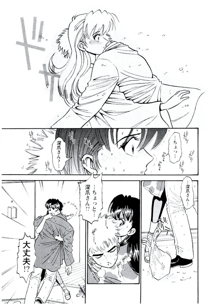 “Ban Bee Na’s Sexy Assault” Chapter 168, page 1