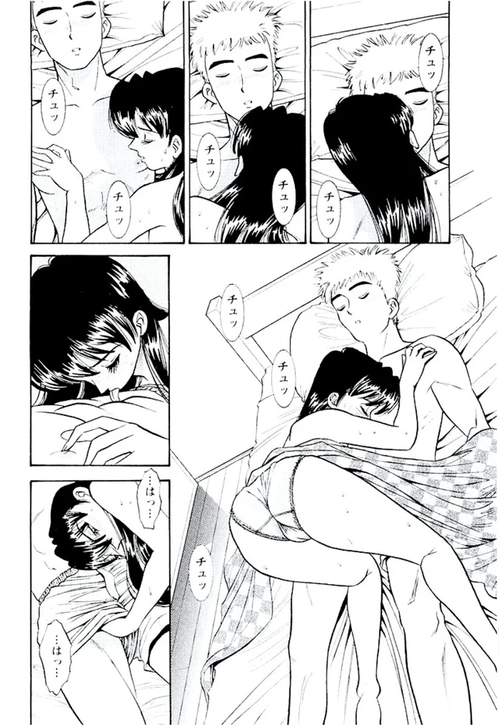 “Ban Bee Na’s Sexy Assault” Chapter 173, page 1
