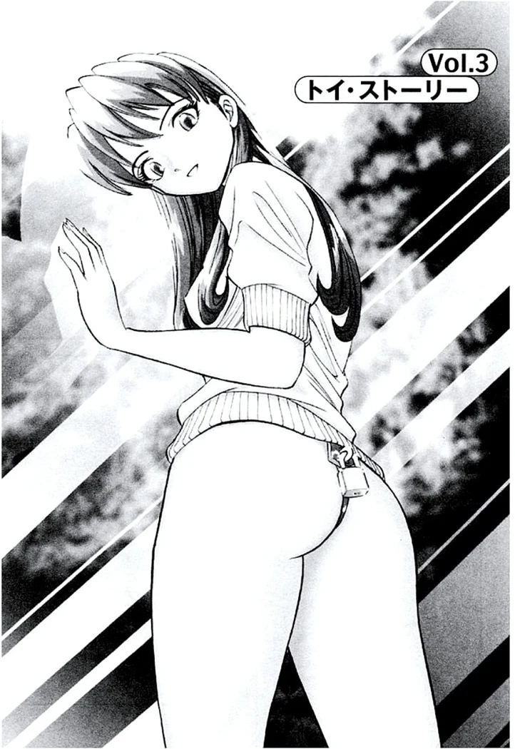 “Ban Bee Na’s Sexy Assault” Chapter 48, page 1