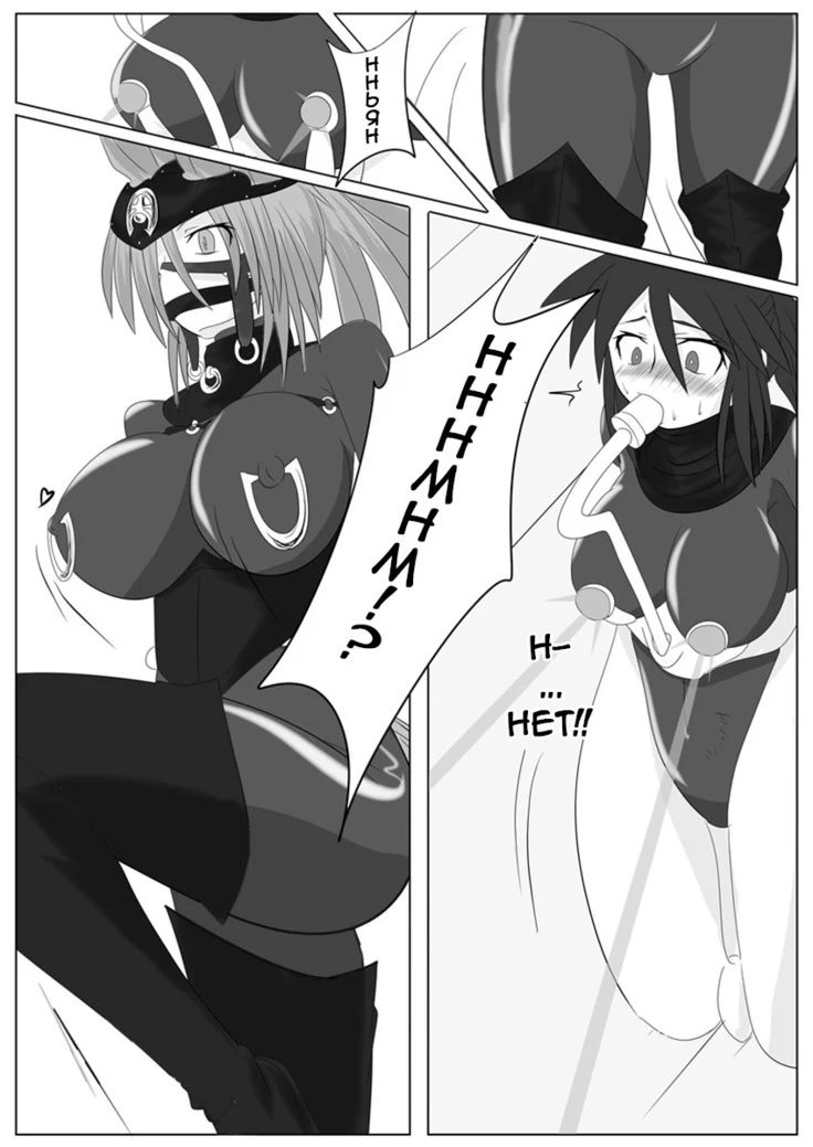 “Dimension Empire Domigulas Volume 2” Chapter 22, page 1