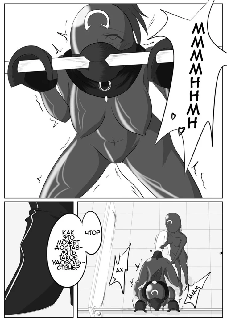“Dimension Empire Domigulas Volume 2” Chapter 6, page 1