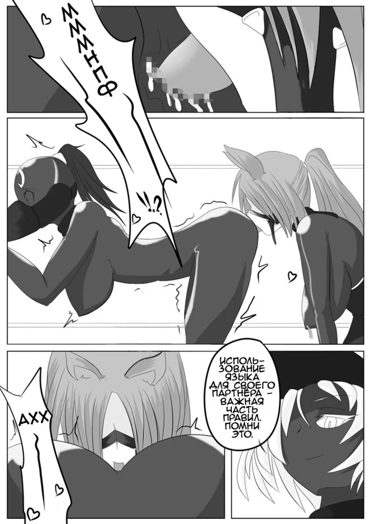 “Dimension Empire Domigulas Volume 2” Chapter 9, page 1