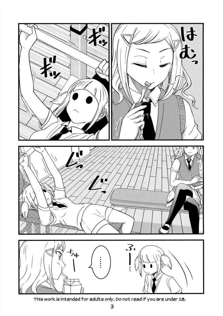 《Koharu Minami and Shiki Futaki's Yuri》Chapter 2第 1 页