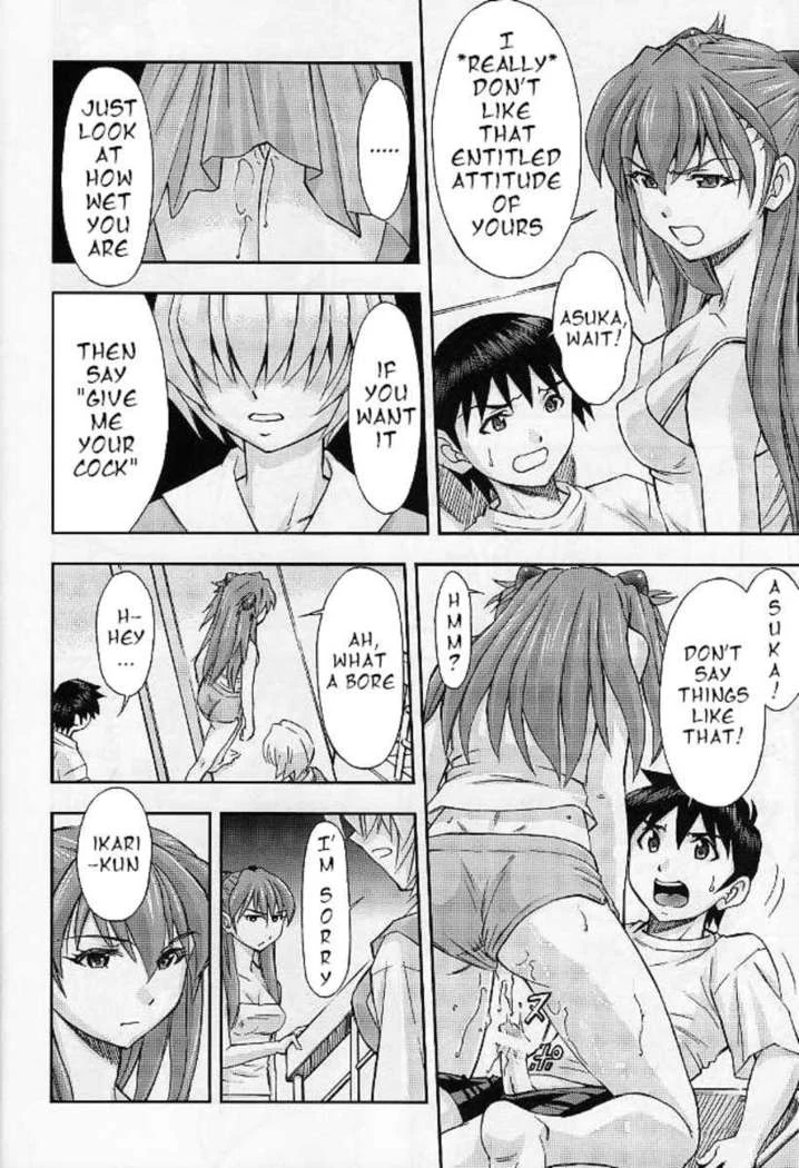 《My Shared Life with Asuka and Rei》Chapter 16第 1 页