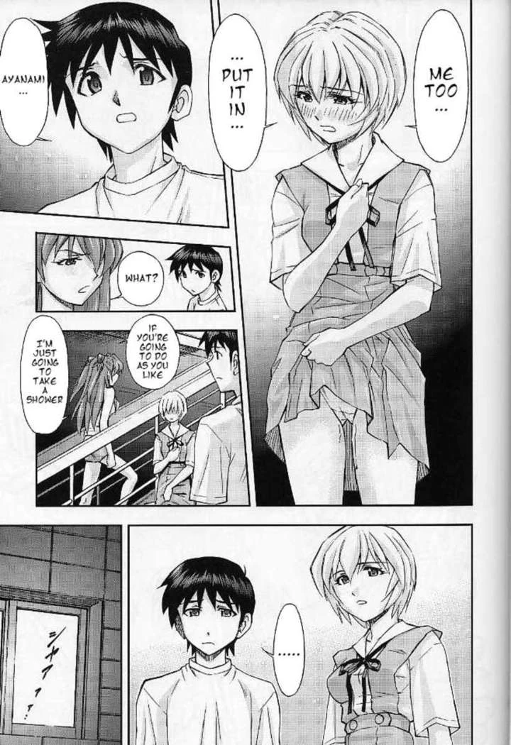 《My Shared Life with Asuka and Rei》Chapter 17第 1 页
