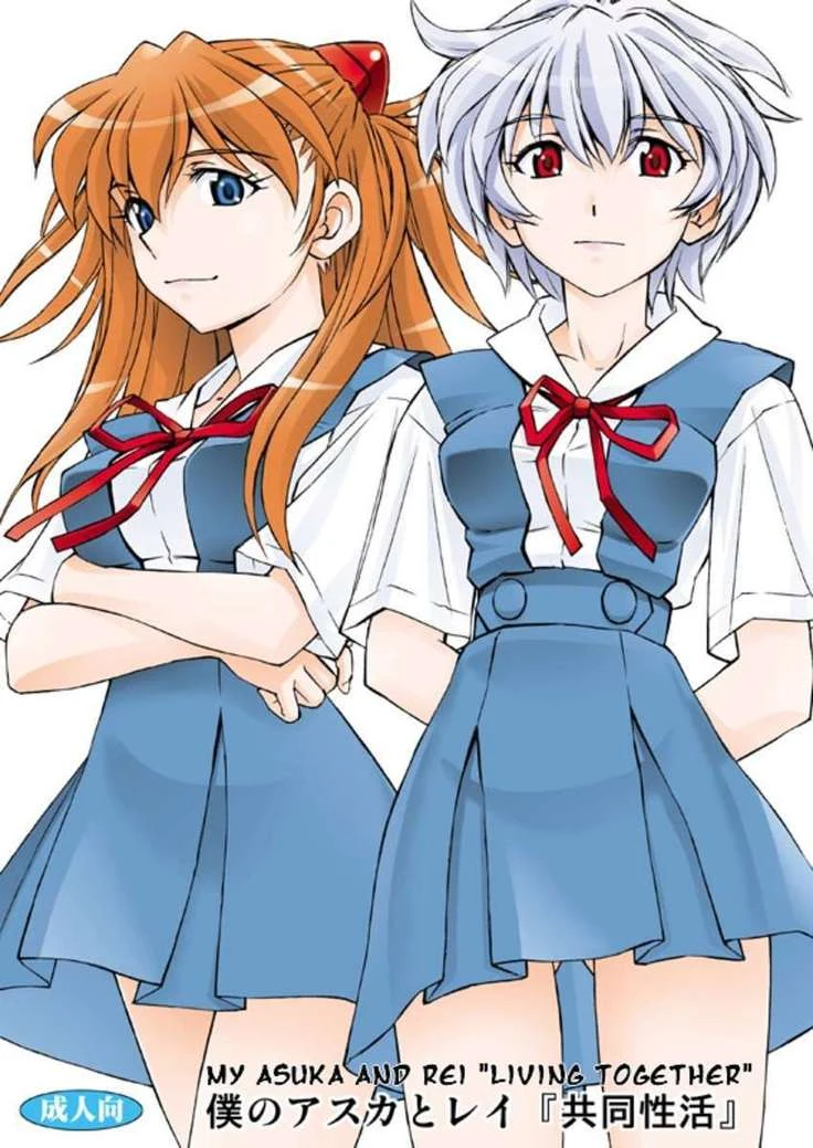 My Shared Life with Asuka and Rei