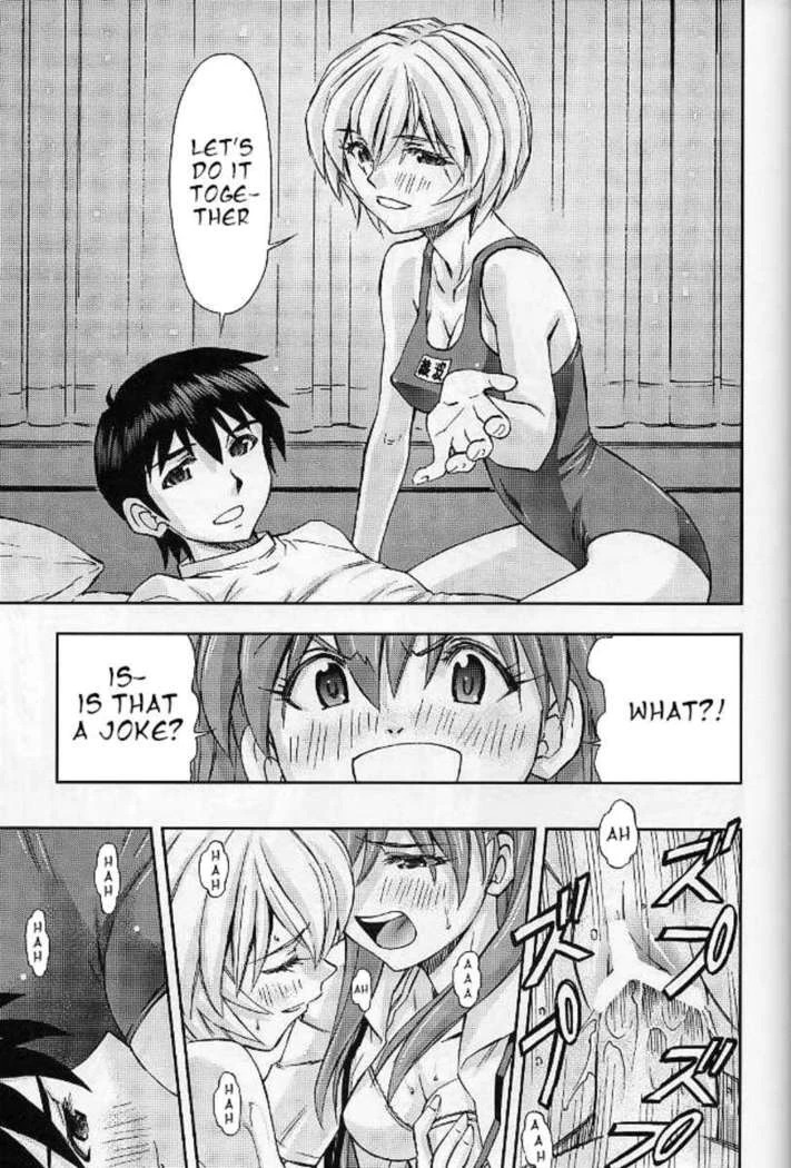“My Shared Life with Asuka and Rei” Chapter 34, page 1